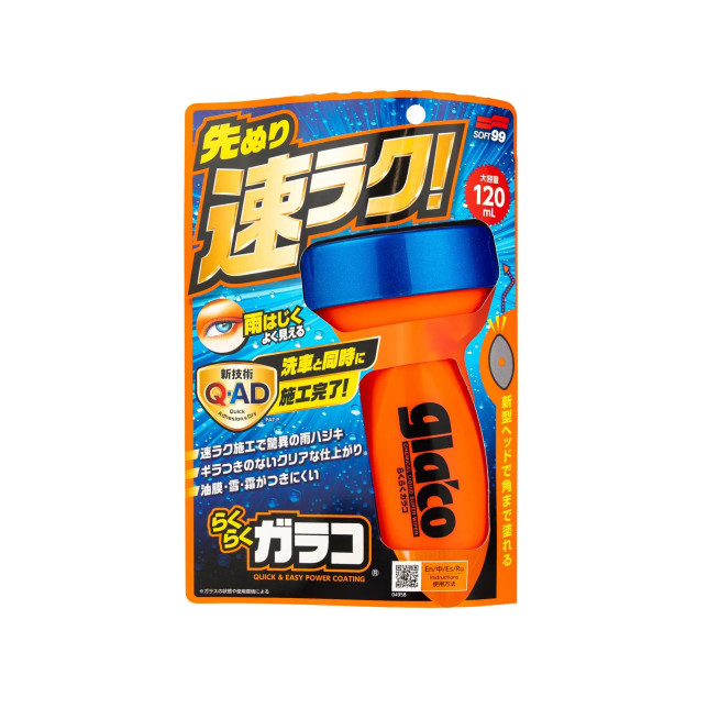 Soft99 Glaco QAD Water-Repellent Glass Coating 120ml