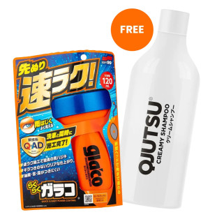 Soft99 Glaco QAD Water-Repellent Glass Coating 120ml