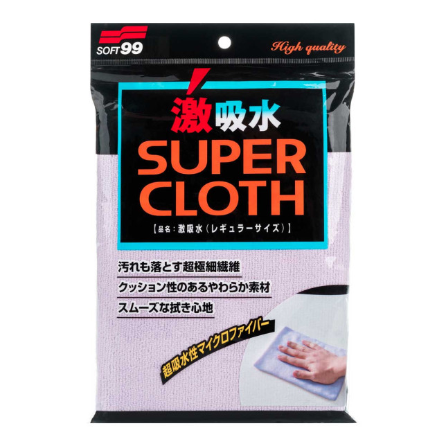 Super Cloth Microfiber Soft99 - S049SC